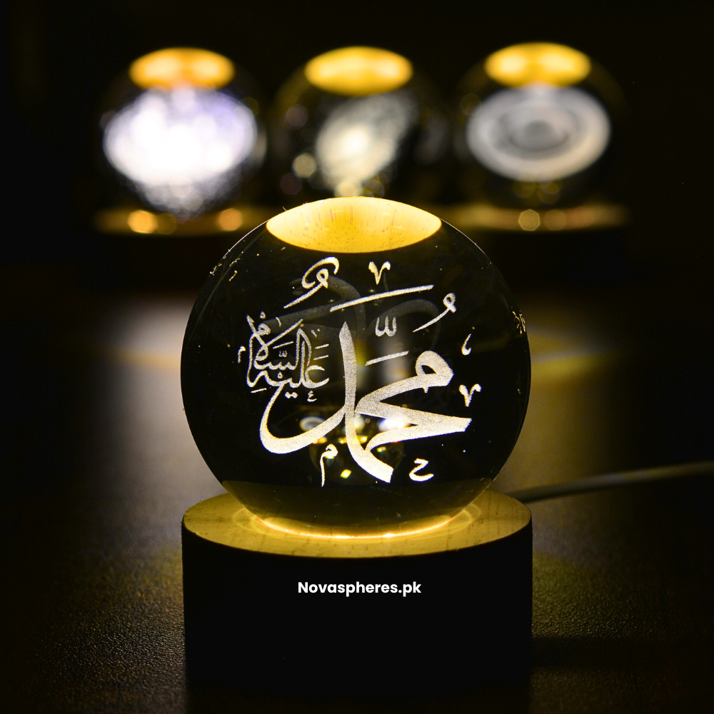 NovaSphere Crystal Lamp - Allah The Almighty