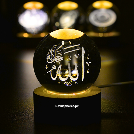 NovaSphere Crystal Lamp - Allah The Almighty